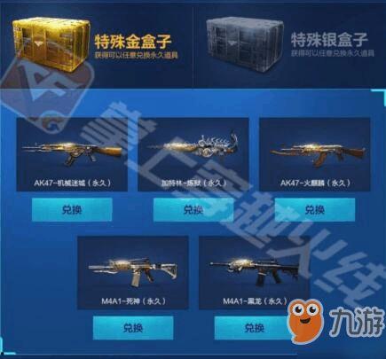 cf活动最新爆料4月,全新爆料揭秘，精彩不容错过！